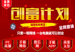 婺城区举办网络安全宣传周活动