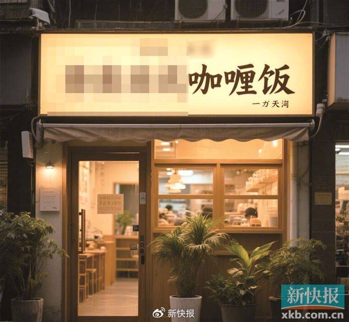 你点的“精致”外卖 店面可能是“照骗”