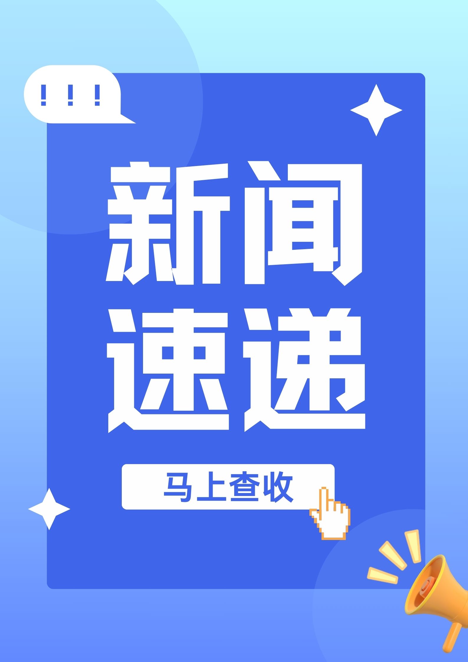 国际新闻网_今日国际新闻近期国际热点新闻最新国际新闻_海峡网